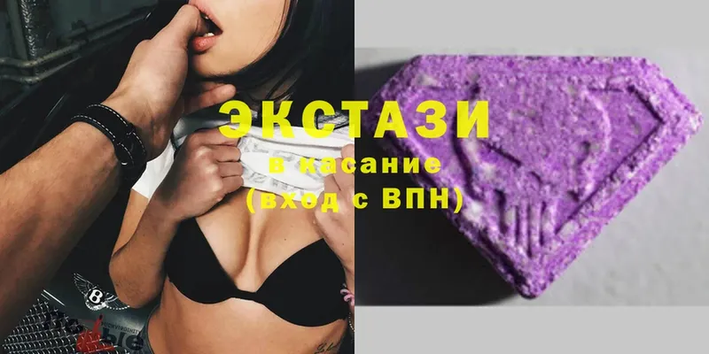 Ecstasy диски Кинешма