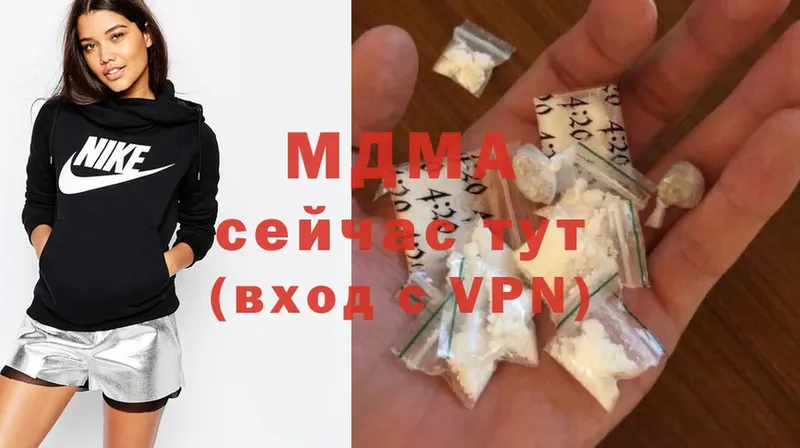 MEGA онион  Кинешма  MDMA кристаллы  сколько стоит 